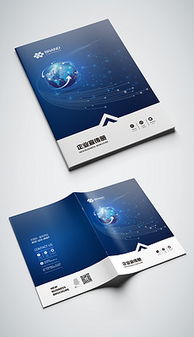 企业品牌形象宣传 策略、模板与设计素材全解析