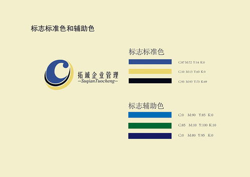 企业管理形象设计欣赏与东莞管理公司实践解析