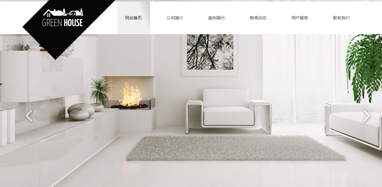 产业互联网视角下的房地产信息咨询产品 重塑行业价值与未来