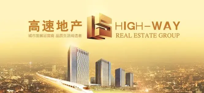 创新高！万科地产14亿+配建111840㎡夺翠亨现售地
