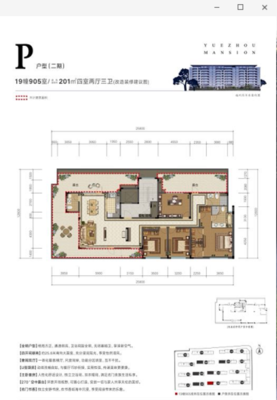 第四代建筑启幕 绍兴融创越州府，重塑城市居住新格局