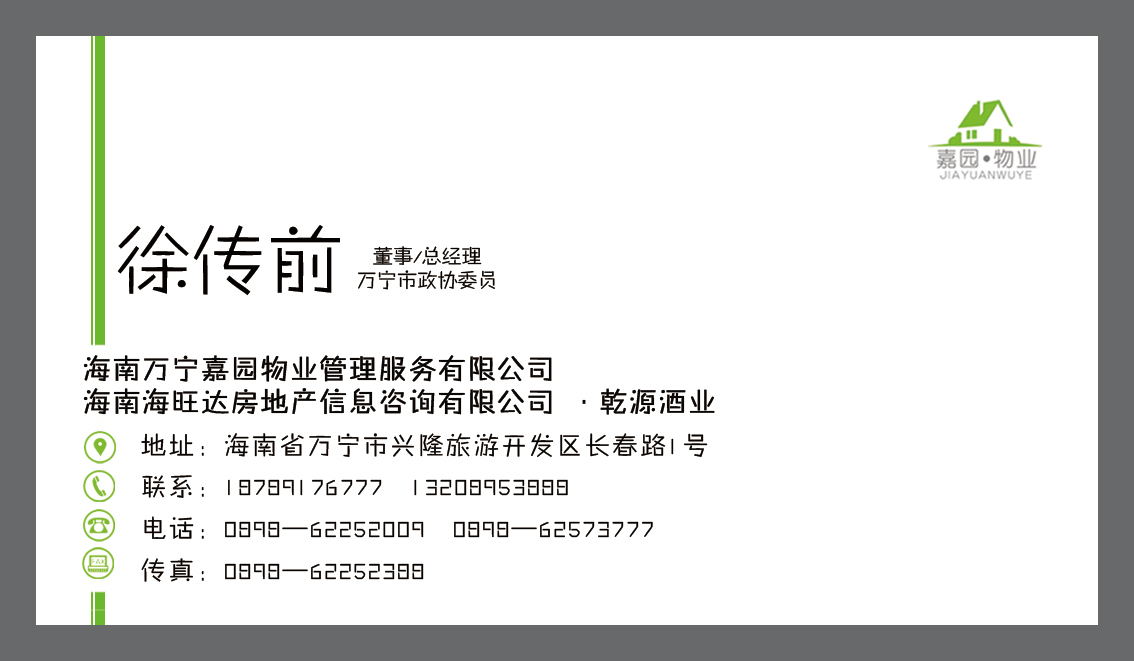名片